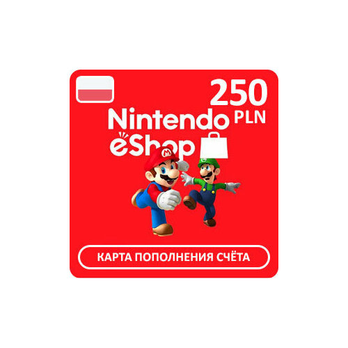Карта оплаты Nintendo eShop 250 PLN Польша 7999₽