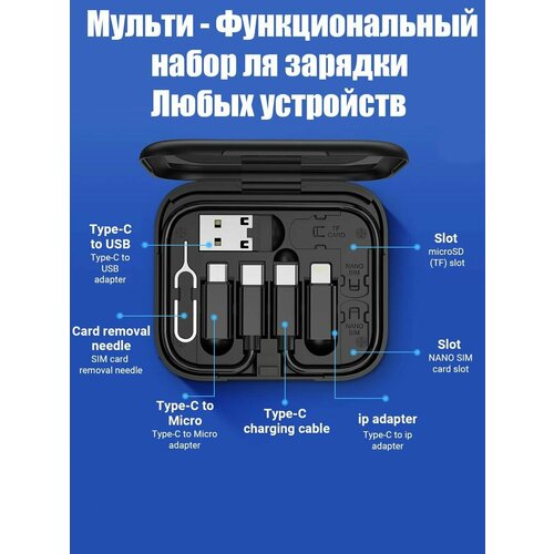 Мульти-функциональный кабель переходник c зеркалом usb кабель type c hoco x26 2a