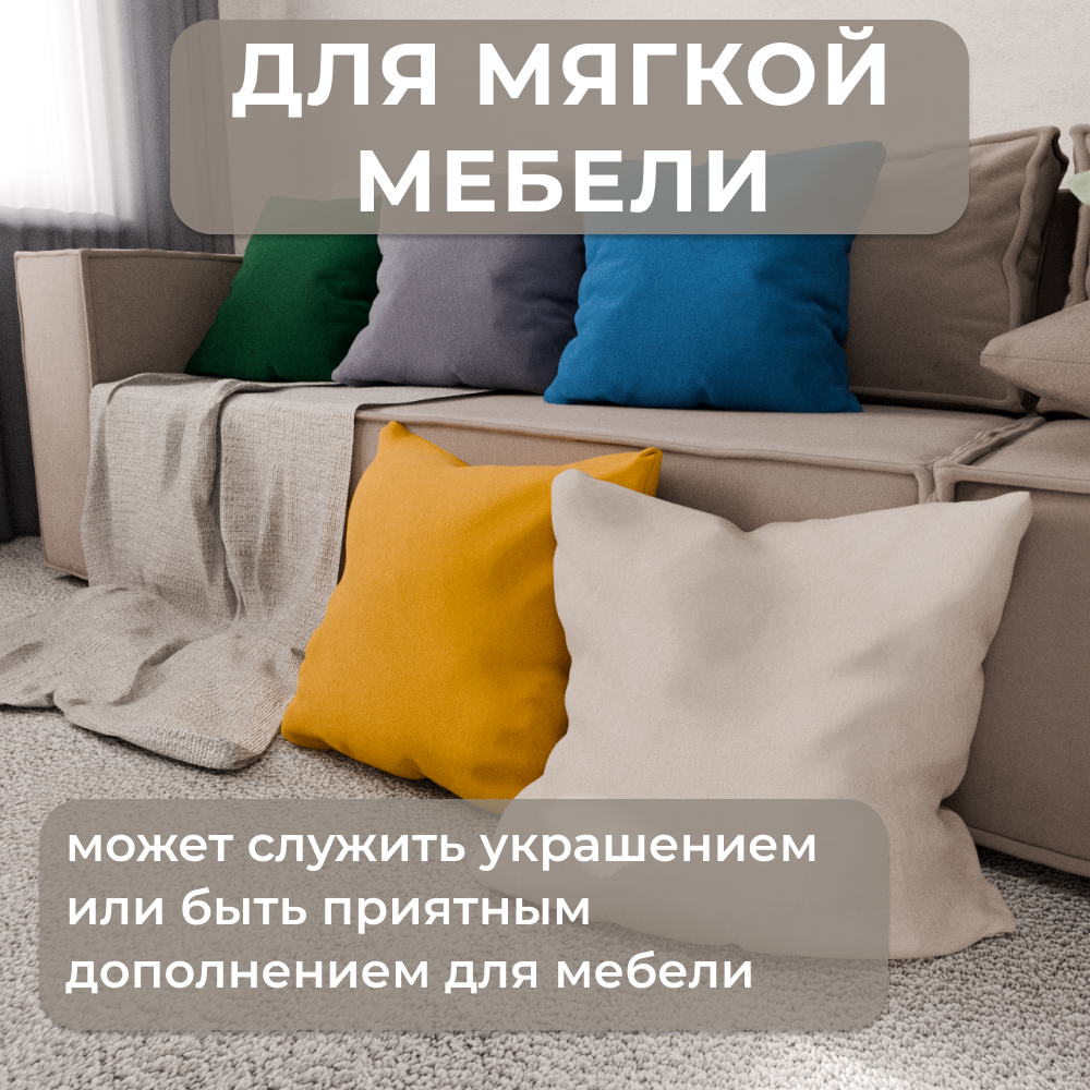 Подушка YORCOM 40х40см 2шт. наполнитель-мягкий сентипон — фото 1