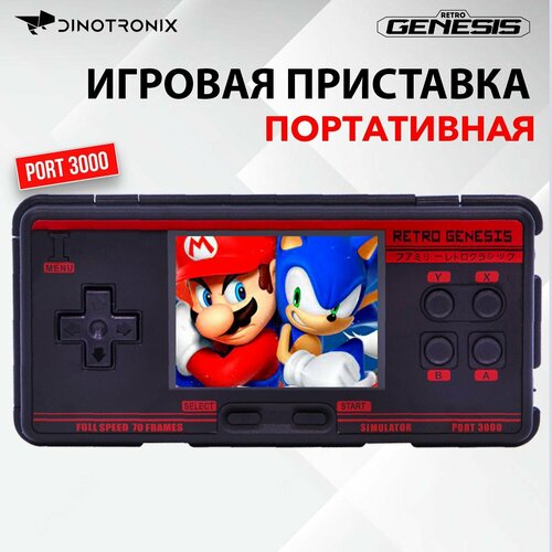 Портативная игровая приставка консоль для детей игровая приставка mega drive 252 игры 16 бит ретро консоль для телевизора