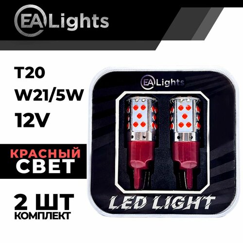 Автомобильная светодиодная LED лампа T20 W215W чип 3030-35 для стоп-сигнала 12в красный свет 2 шт 1290₽
