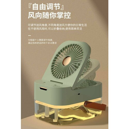 Настольный вентилятор с увлажнителем с подсветкой зеленый 219000₽