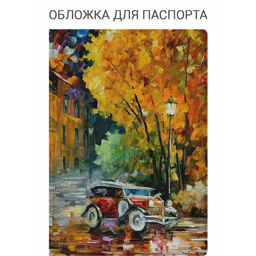 Обложка для паспорта SLVGO, желтый, красный, синий, белый