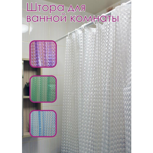 Штора для ванной комнаты Frap шторка 3D эффект 12 колец штора для душа шторка 2299₽