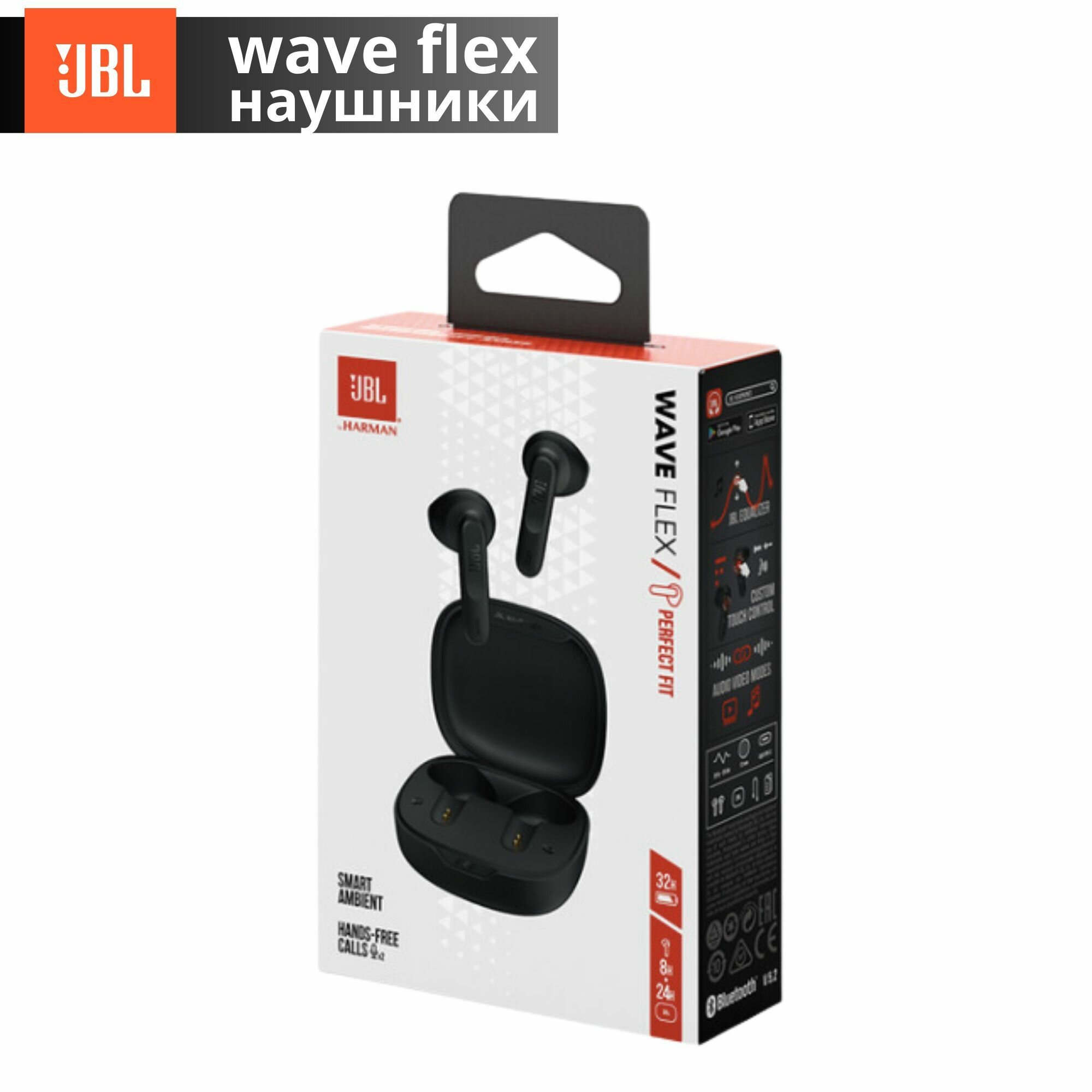 Беспроводные наушники JBL Wave Flex Global черный