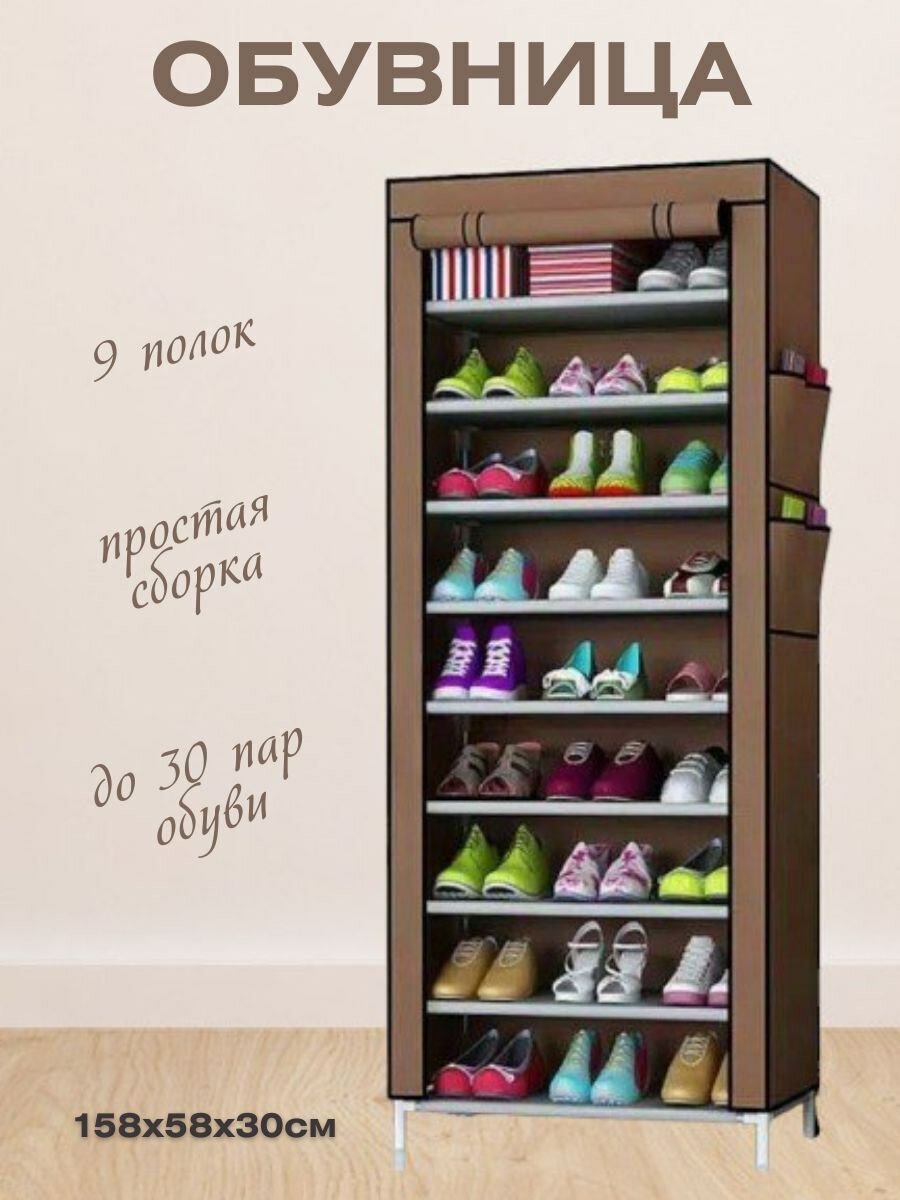 Обувница в прихожую закрытая металлическая Шкаф для обуви