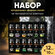 Набор эфирных масел "BagatelaGT" Premium, 12 штук по 10 мл / 100%...