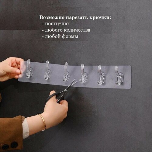 Самоклеящиеся крючки на ленте, 6 штук бесцветный, белый