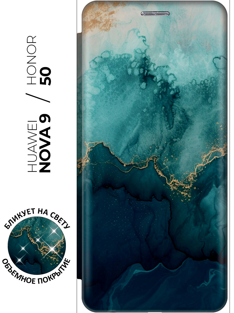 Чехол-книжка на Honor 50 / Huawei Nova 9 с принтом "Малахитовый мрамор" черный