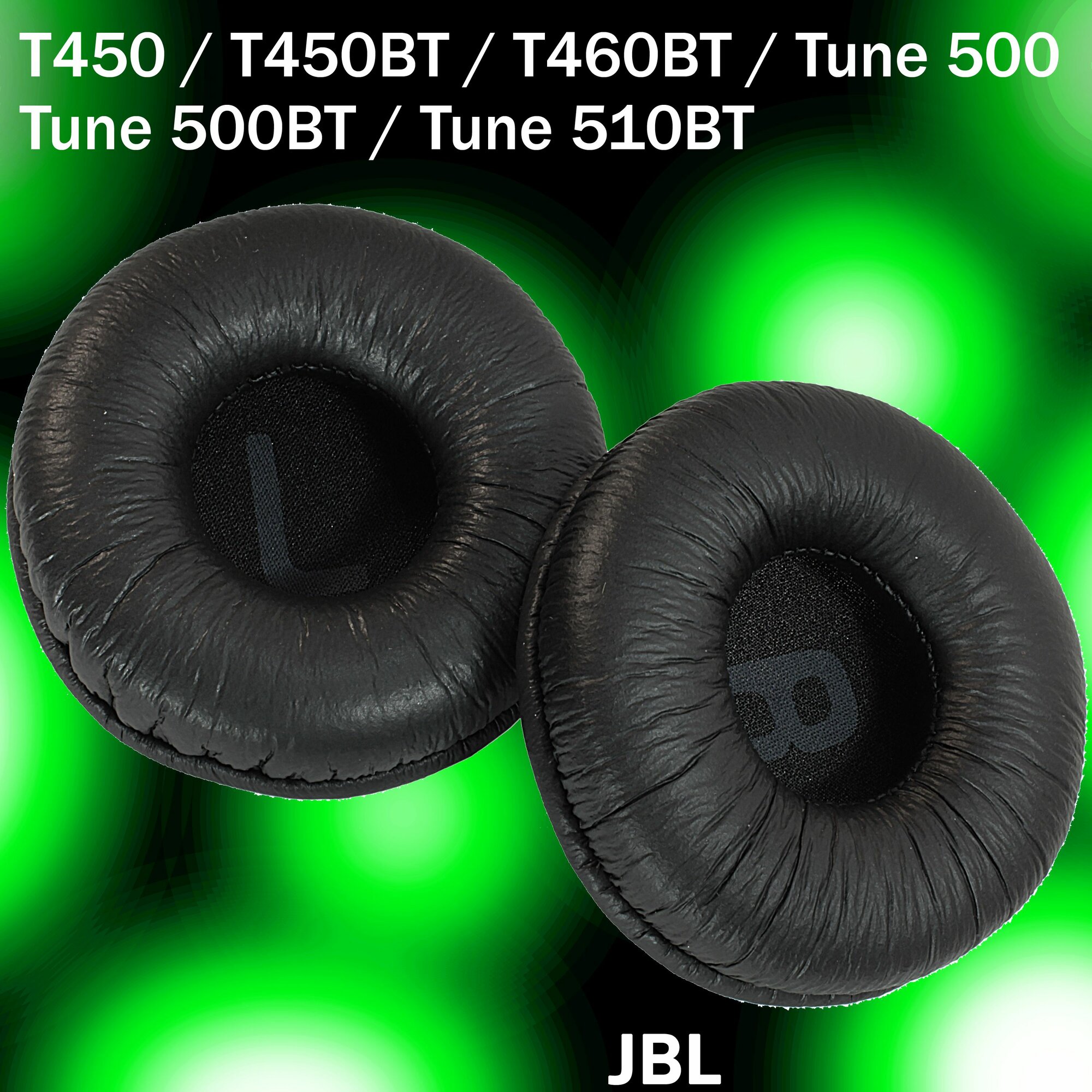 Амбушюры JBL T450BT / T460BT / T500BT / T510BT / Tune 500 / Tune 500BT / Tune 510BT / Tune 560BT / Tune 570BT / Tune 590BT / JR310 розовые