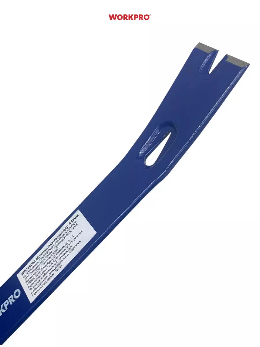 Плоскопрофильный гвоздодер 450 мм WP245002, WORKPRO #WP245002 — фото 1