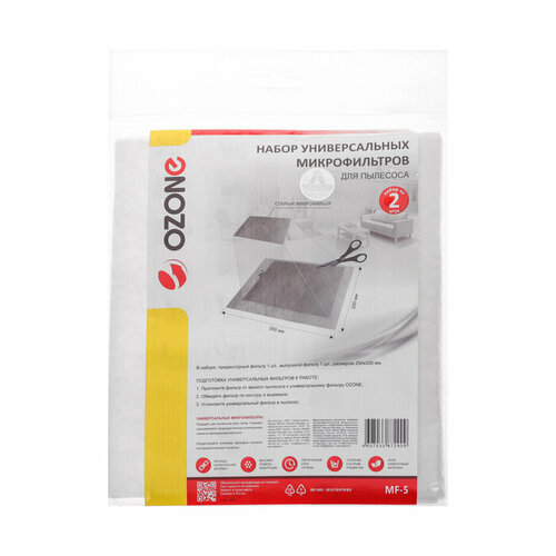 Набор универсальных микрофильтров MF-5 Ozone предмоторный и выпускной для пылесоса 250х200 647₽