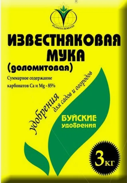 Мука известняковая с магнием 3 кг Буйск