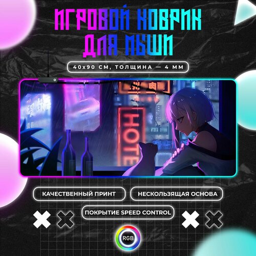 Игровой коврик для мыши RGB с принтом Lucyna 90x40 см 4390₽