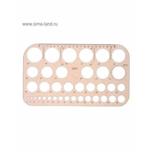 Трафарет для черчения 812₽