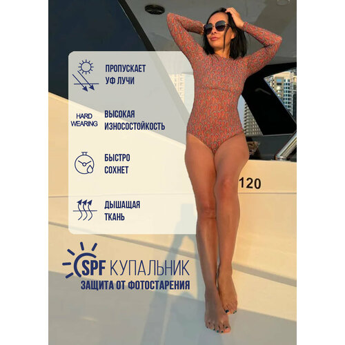 фото Купальник hayat, размер 44, красный, бежевый