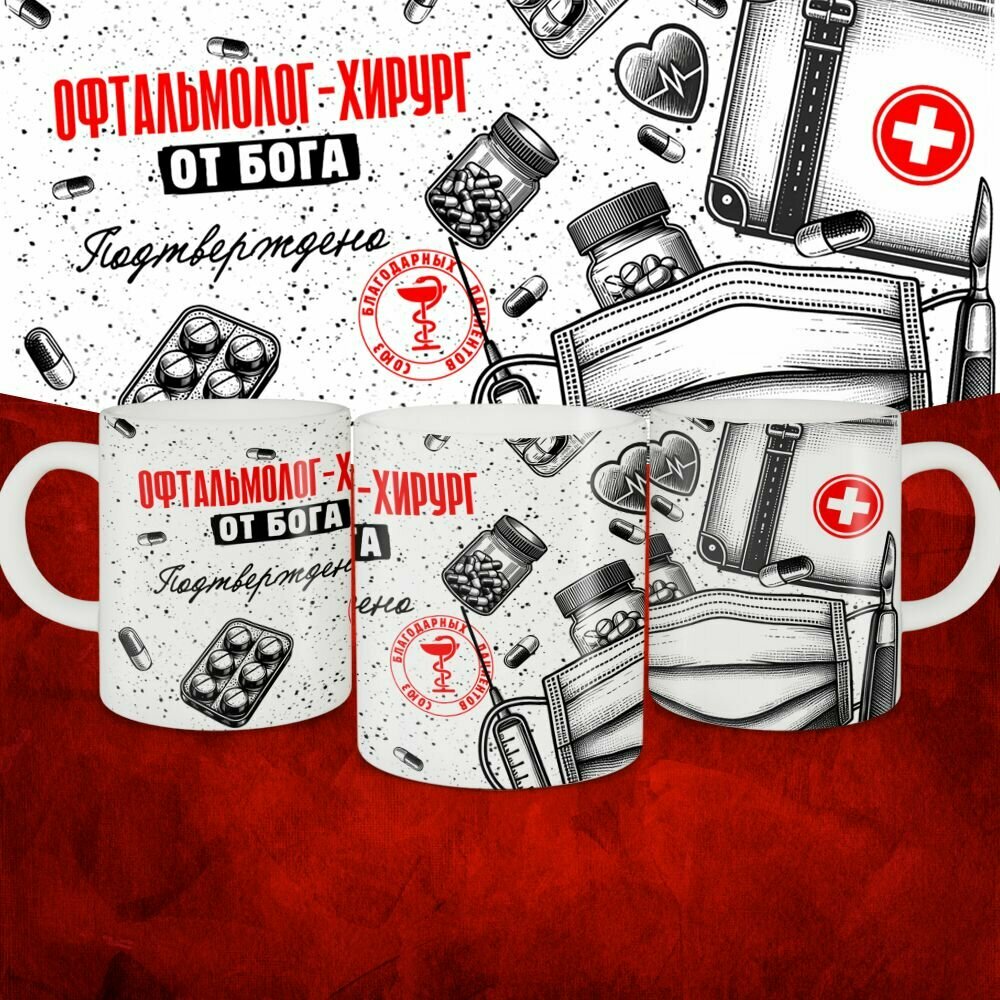 Офтальмолог-хирург от бога