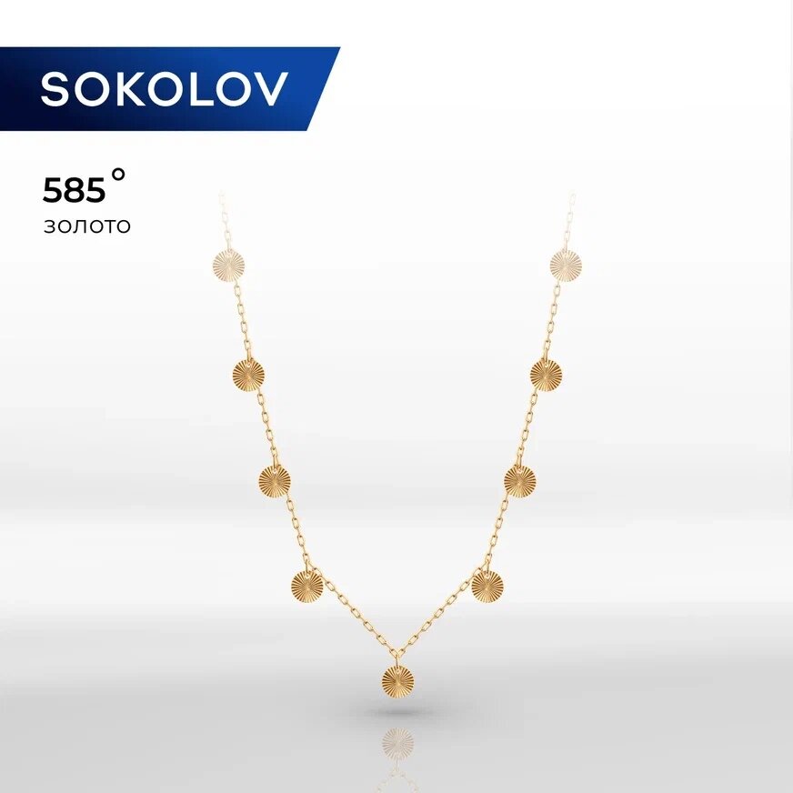 Колье SOKOLOV, красное золото, 585 проба