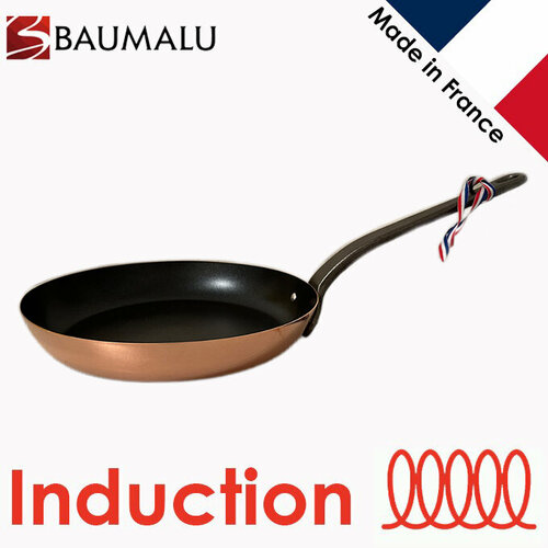 Сковорода медная индукционная BAUMALU d-24 см, h-5 см