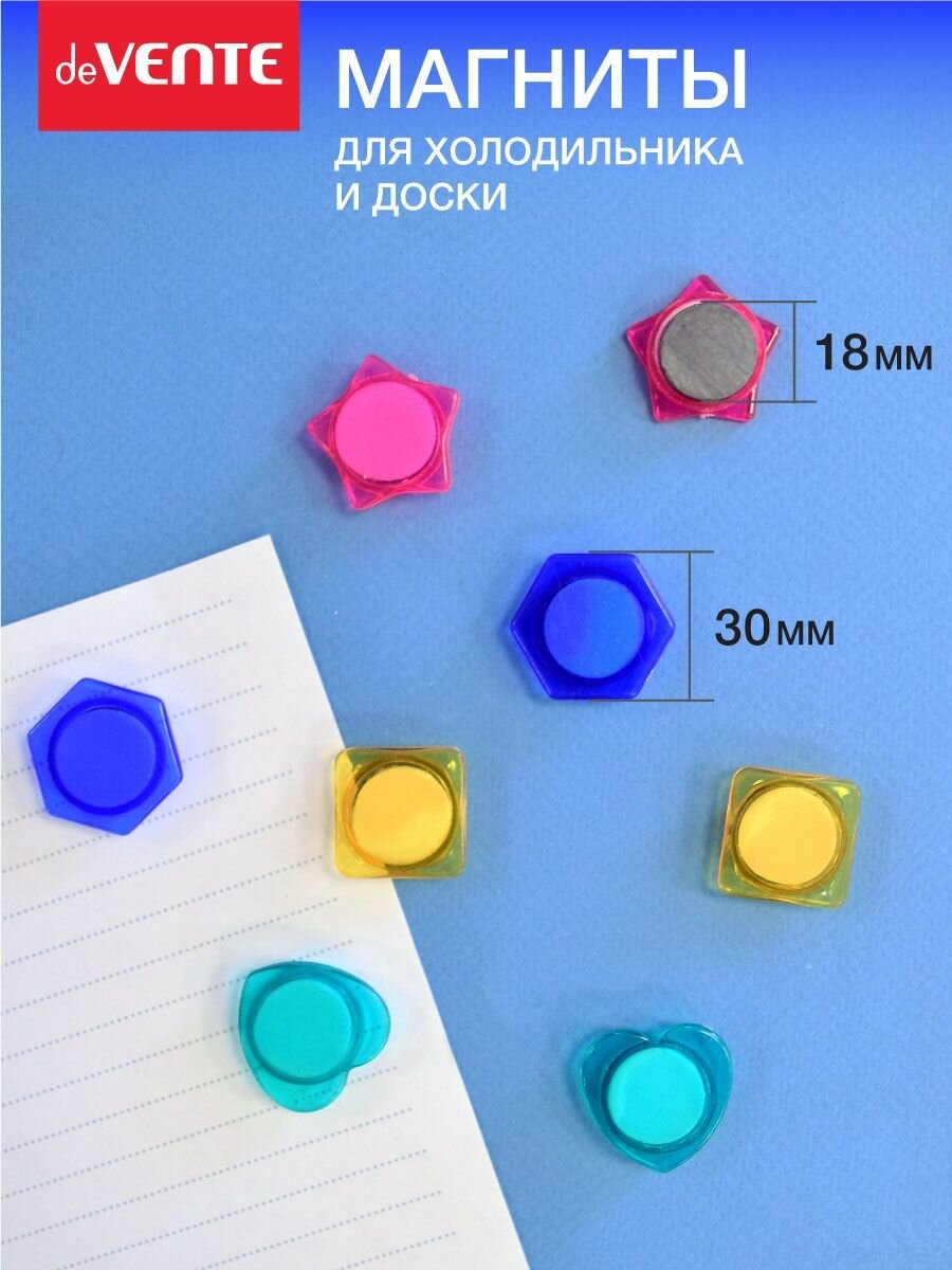 Набор магнитов для офисной доски, холодильника 30 мм 8 — фото 1
