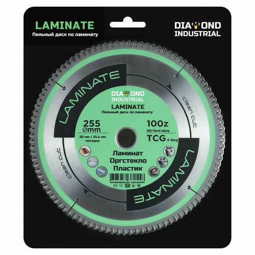 Диск пильный по ламинату пластику 255х30254 мм Z 100 TCG Laminate DIDL255Z100 Diamond Industrial 2987₽