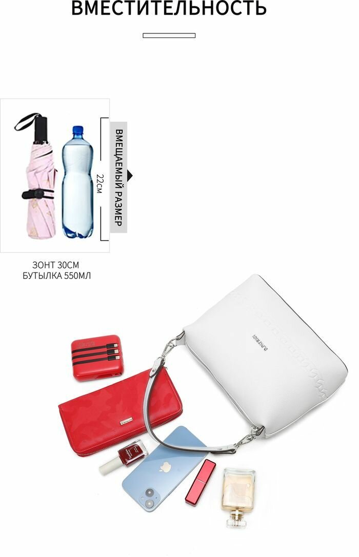 Сумка клатч Daniele Patrici, белый — фото 1