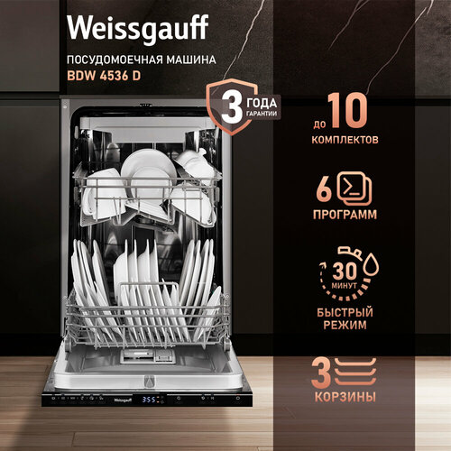 Weissgauff BDW 4536 D