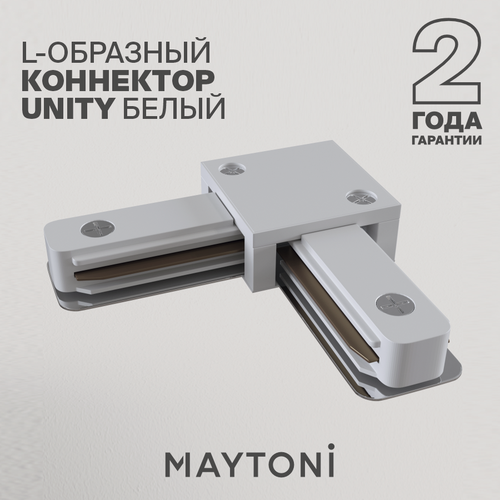 Изображение товара Однофазный коннектор угловой белый Maytoni Technical TRA001CL-11W