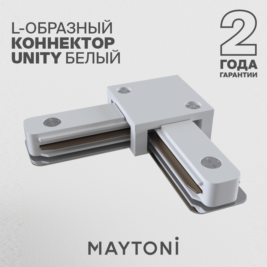 Однофазный коннектор угловой белый Maytoni Technical TRA001CL-11W