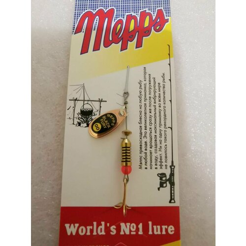 Блесна Mepps BLACK FURY JAUNE CU #00 (1,5г)