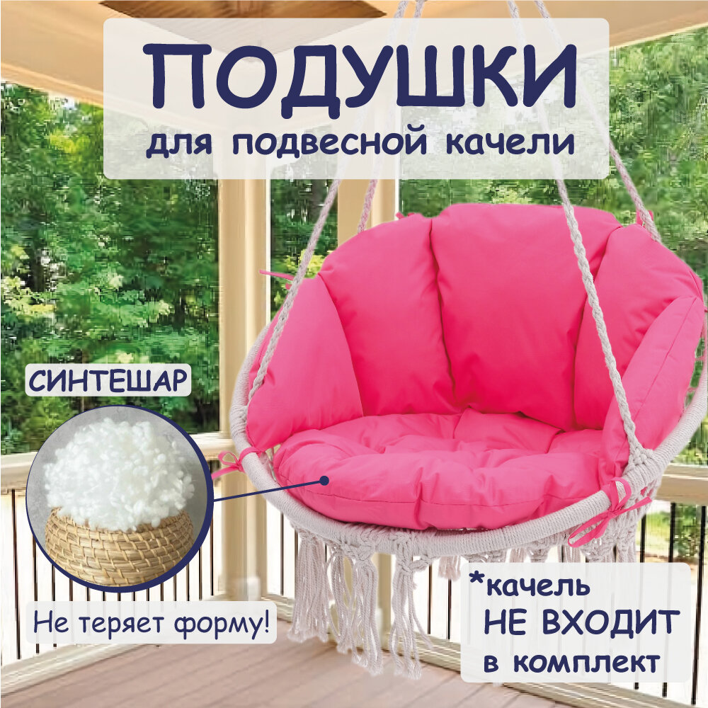 фото Рогалик