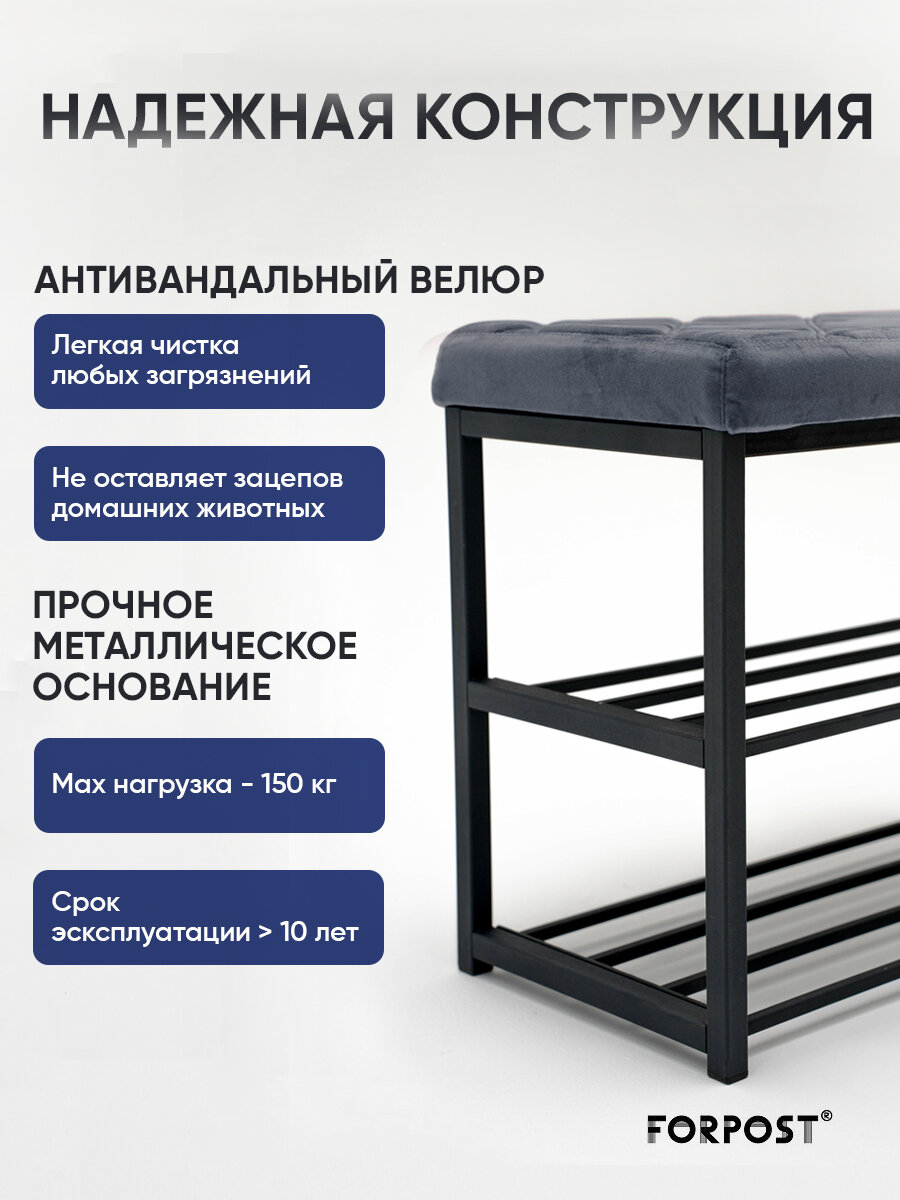 Обувница в прихожую с сиденьем, блю стоун — фото 1