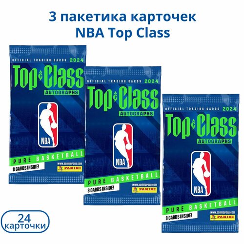 Баскетбольные карточки Panini NBA Top Class 2024 Trading Cards 3 пакетика коллекционных спортивных карт панини НБА 2490₽