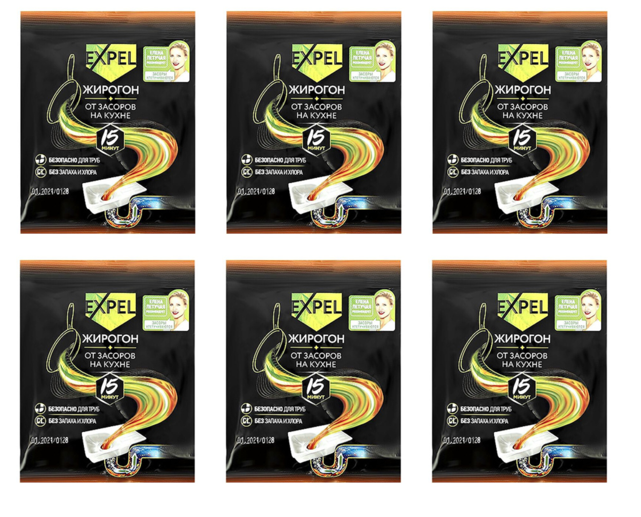 фото EXPEL жирогон Средство для устранения засоров от жира и пищевых остатков, 1 саше, 50 гр, 6 штук