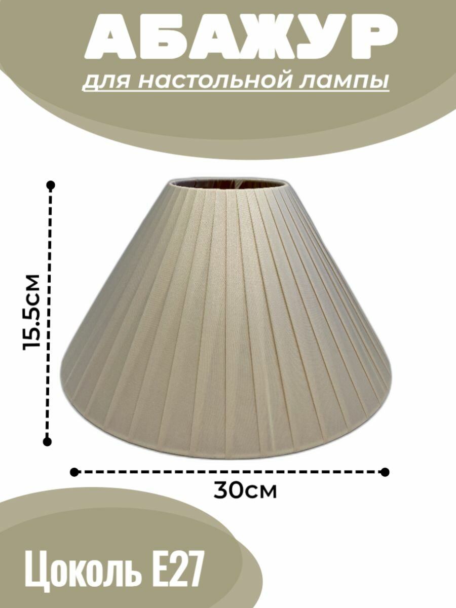 фото 100/300/155