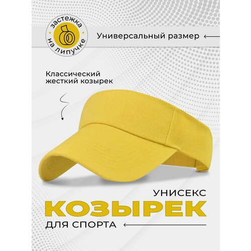 фото Бейсболка a-store для взрослых и детей, размер 56-60, желтый