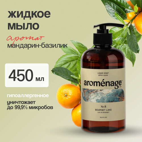 Aromenage жидкое мыло Горное озеро Бурже 045 л 420₽