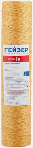 Изображение товара Гейзер Картридж Fe ВВ20" 1 шт.