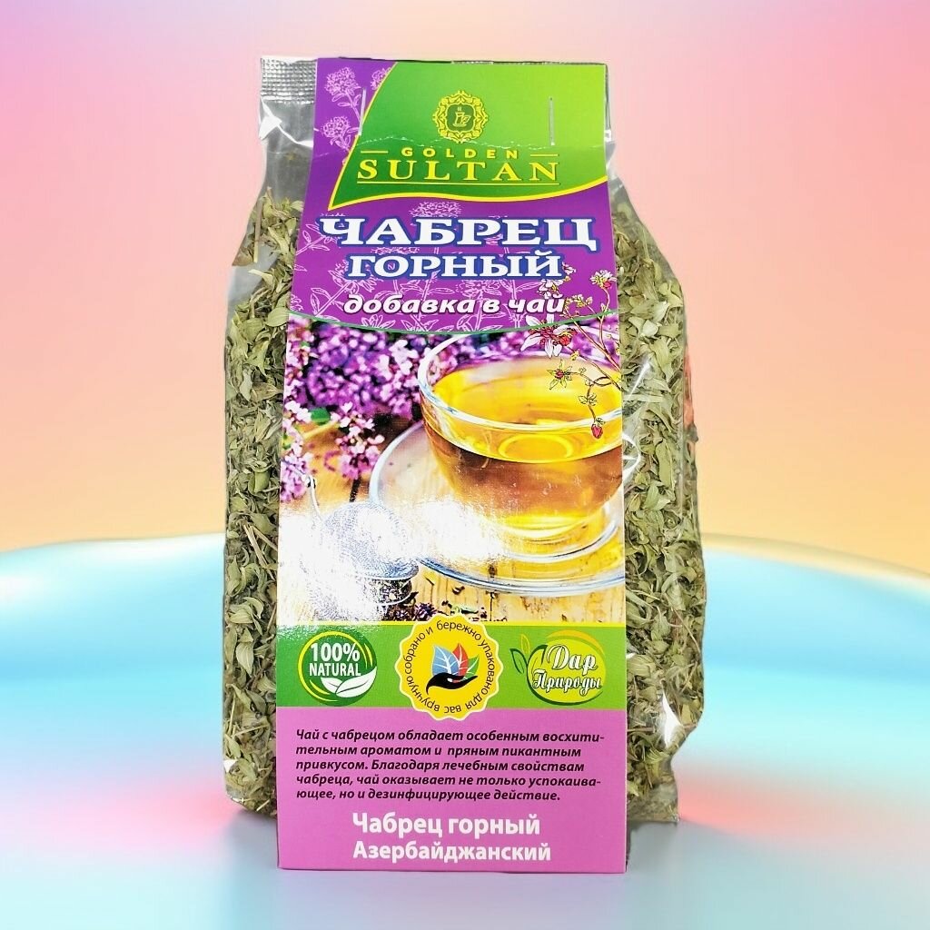 Чабрец горный