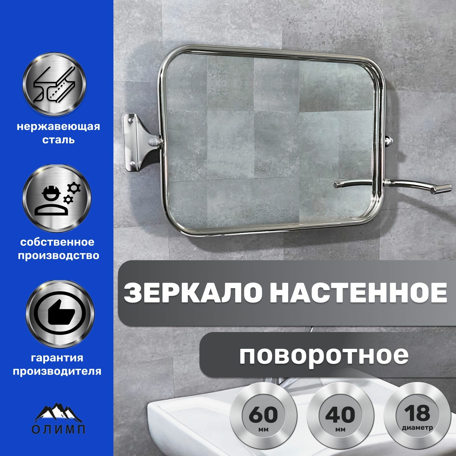 Зеркало травмобезопасное 2000х1000 — купить по низкой цене на Яндекс ...