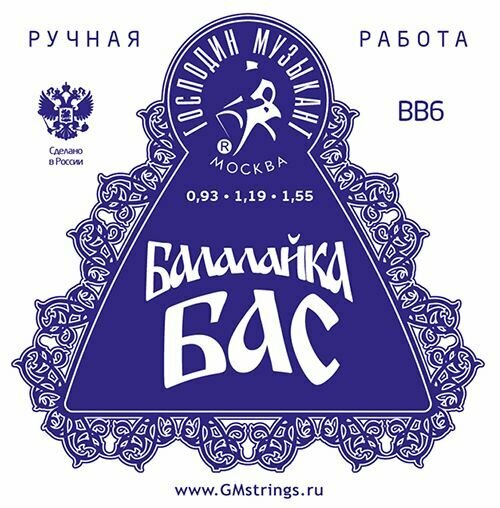 Комплект струн для балалайки БАС. Сталь/фосфорная бронза. Среднее натяжение.