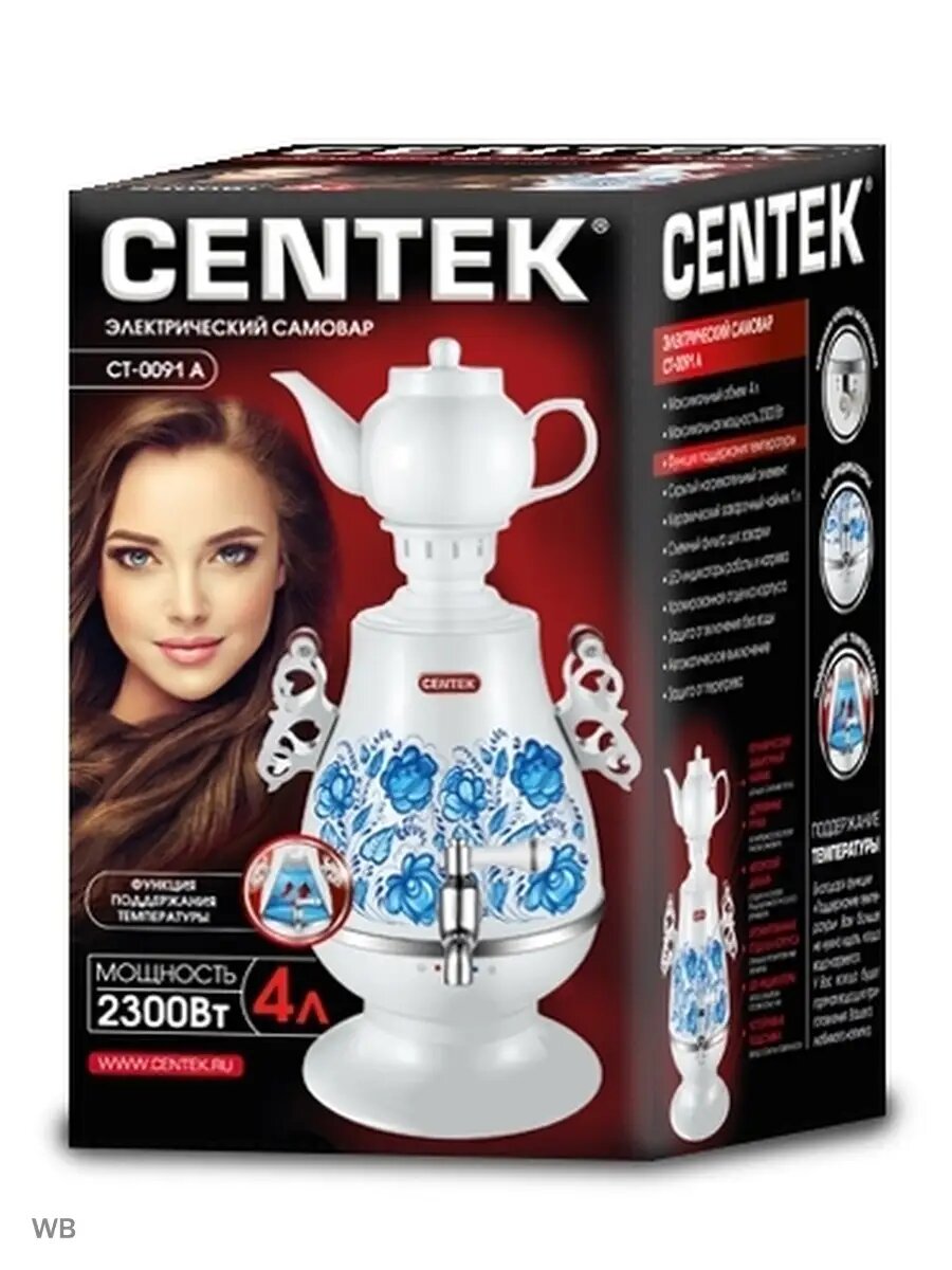 Самовар электрический — фото 1