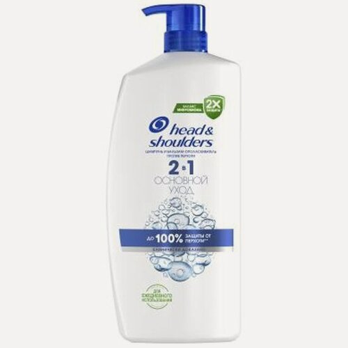 Изображение товара Шампунь-бальзам против перхоти Head & Shoulders 2в1 Основной уход, 800 мл