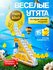 Интерактивная игрушка Бегающие уточки Small duck , детская развив...