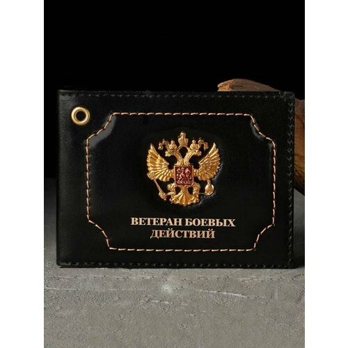 Обложка для удостоверения ветерана боевых действий KIJUA черный 477₽