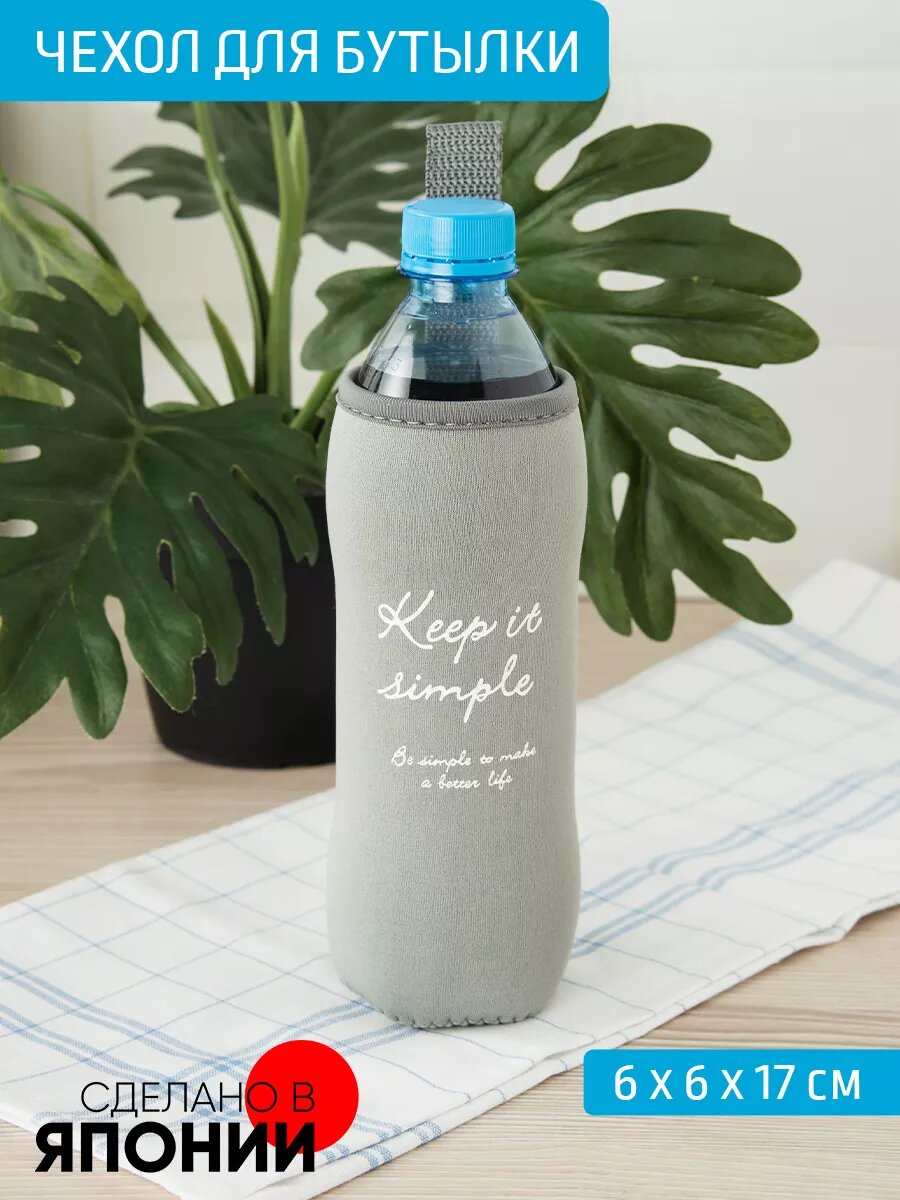 фото Чехол под бутылку для воды 0.5 л
