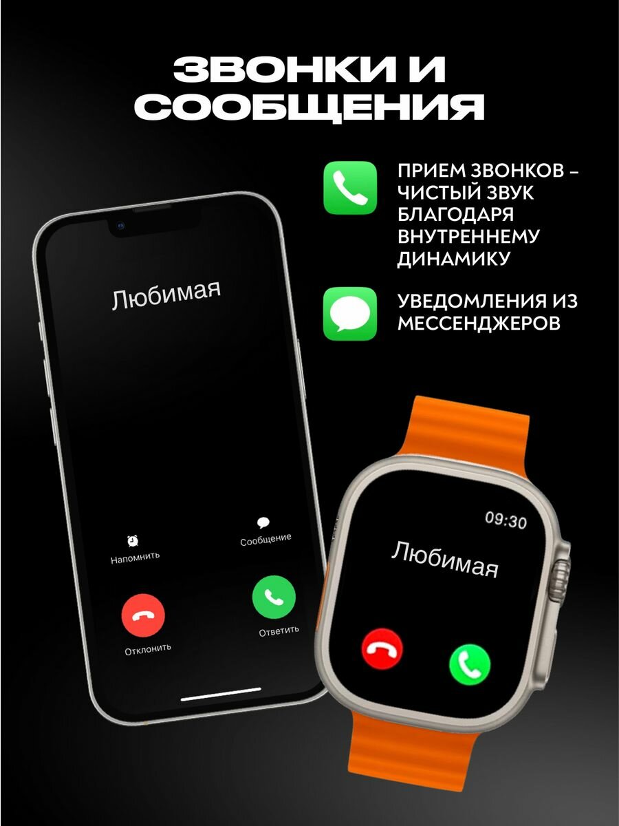 Умные часы HK9PRO Plus Смарт часы HK9 Ultra2, 47mm, iOS, Android, Bluetooth звонки, Уведомления, Шагомер, оранжевый — фото 1