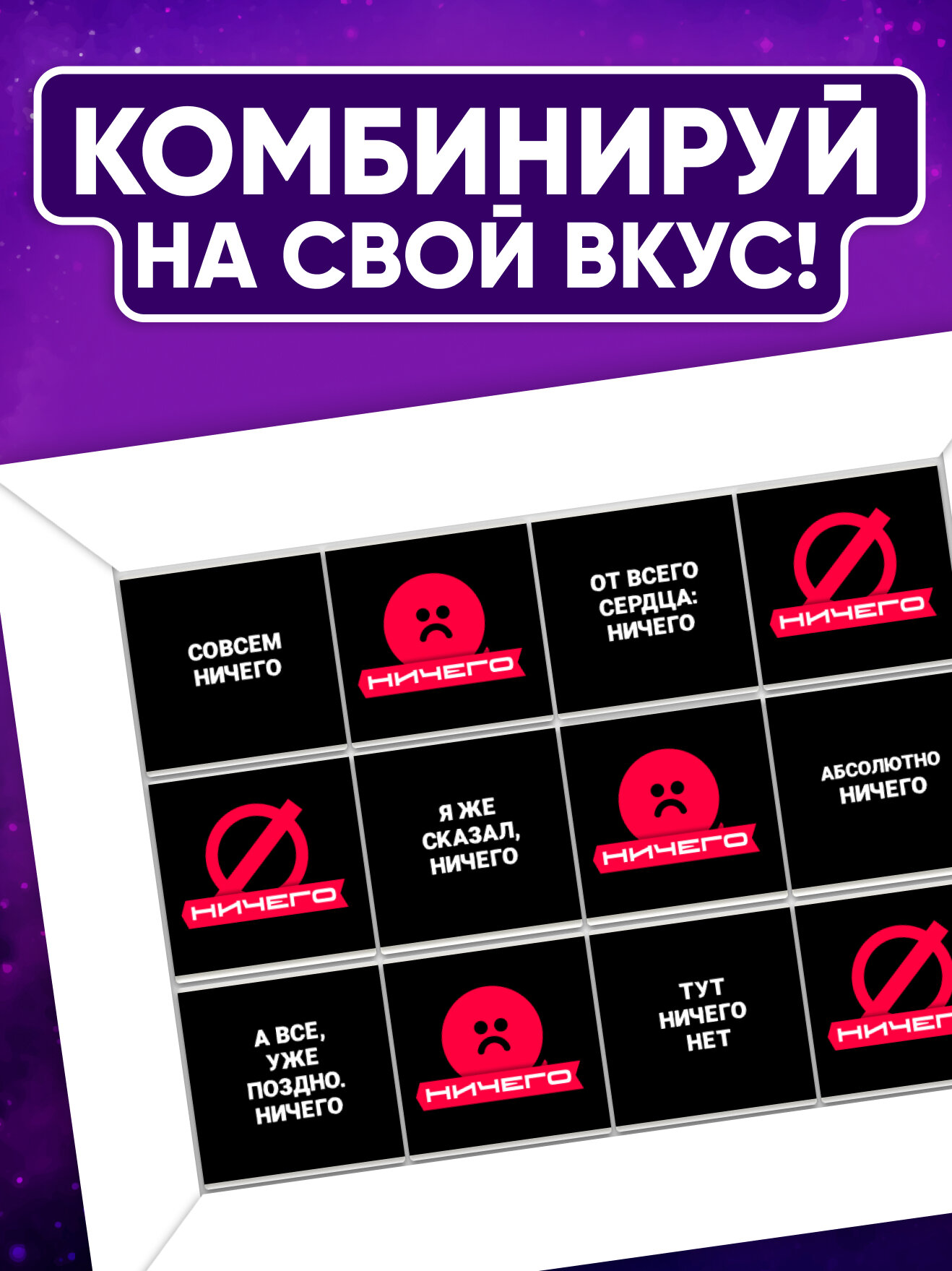 Подарочный набор Всё в шоколаде "Ничего", 12 мини плиток, черный — фото 1