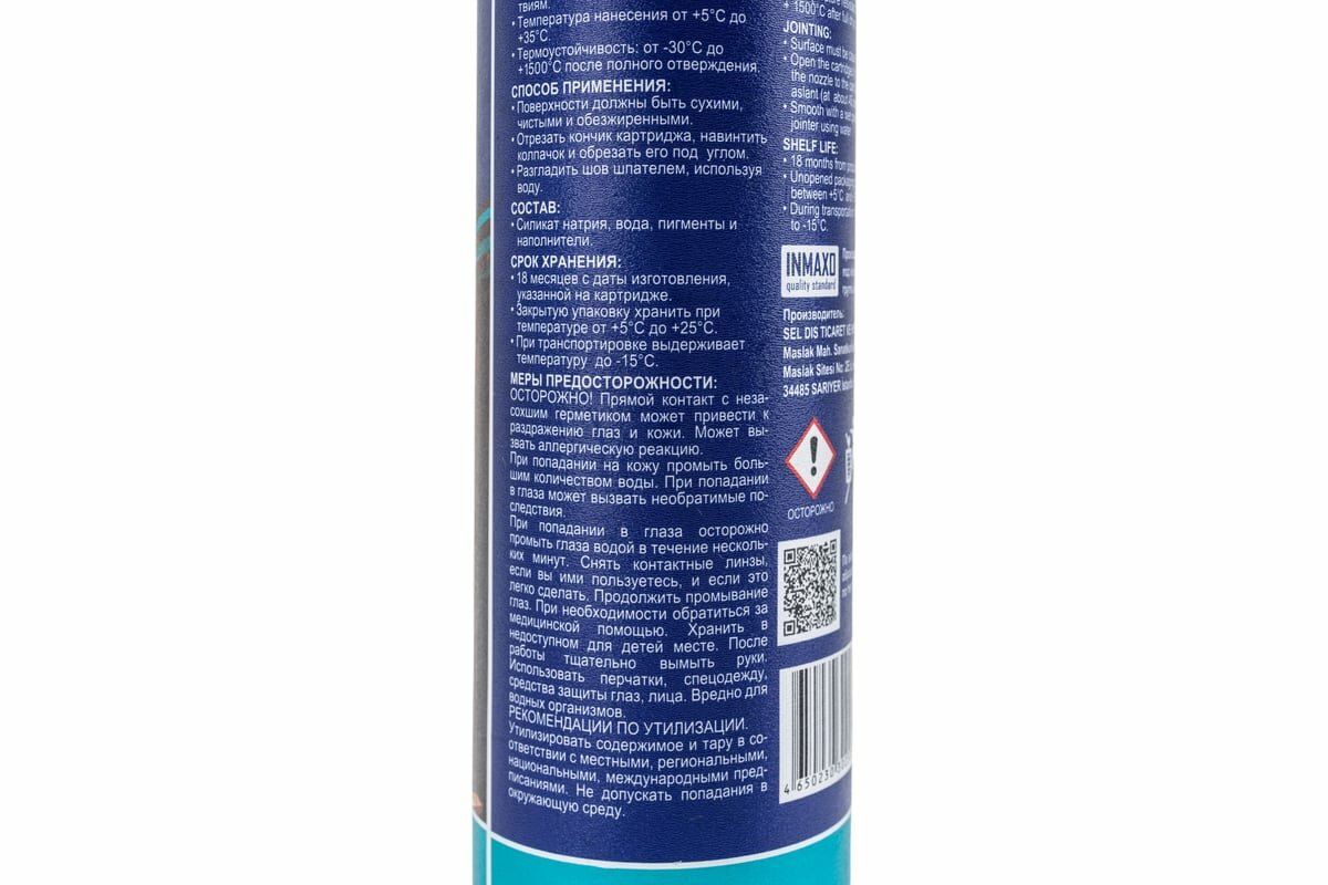 Ремонт швов твердотопливного котла