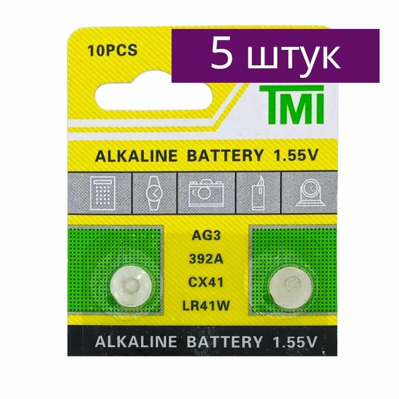 Элемент питания AG3/LR41/392A, 2 штуки, 5 шт.
